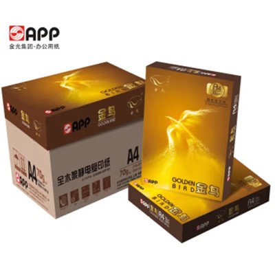 金鸟APP  复印纸   A4-70   高档打印双面复印纸 500张/包 2500张/5包整箱 A4 70g