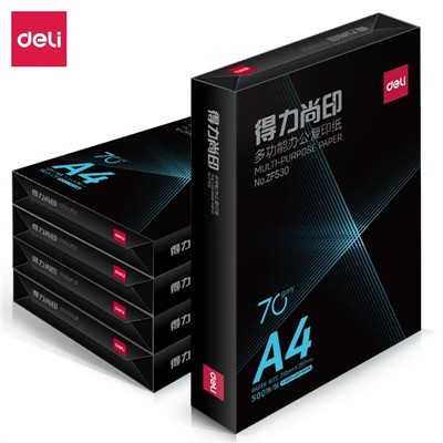 得力  复印纸   ZF531 尚印复印纸A4-70g-5包/箱