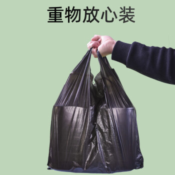 索德汉（SODERHAMN）塑料制品  SDH-4065 大号加厚黑色塑料袋 40*60cm 