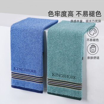 金号 运动毛巾  JH-060  纯棉洗脸毛巾